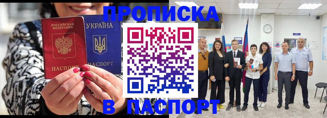 временная регистрация госуслуги в Боре